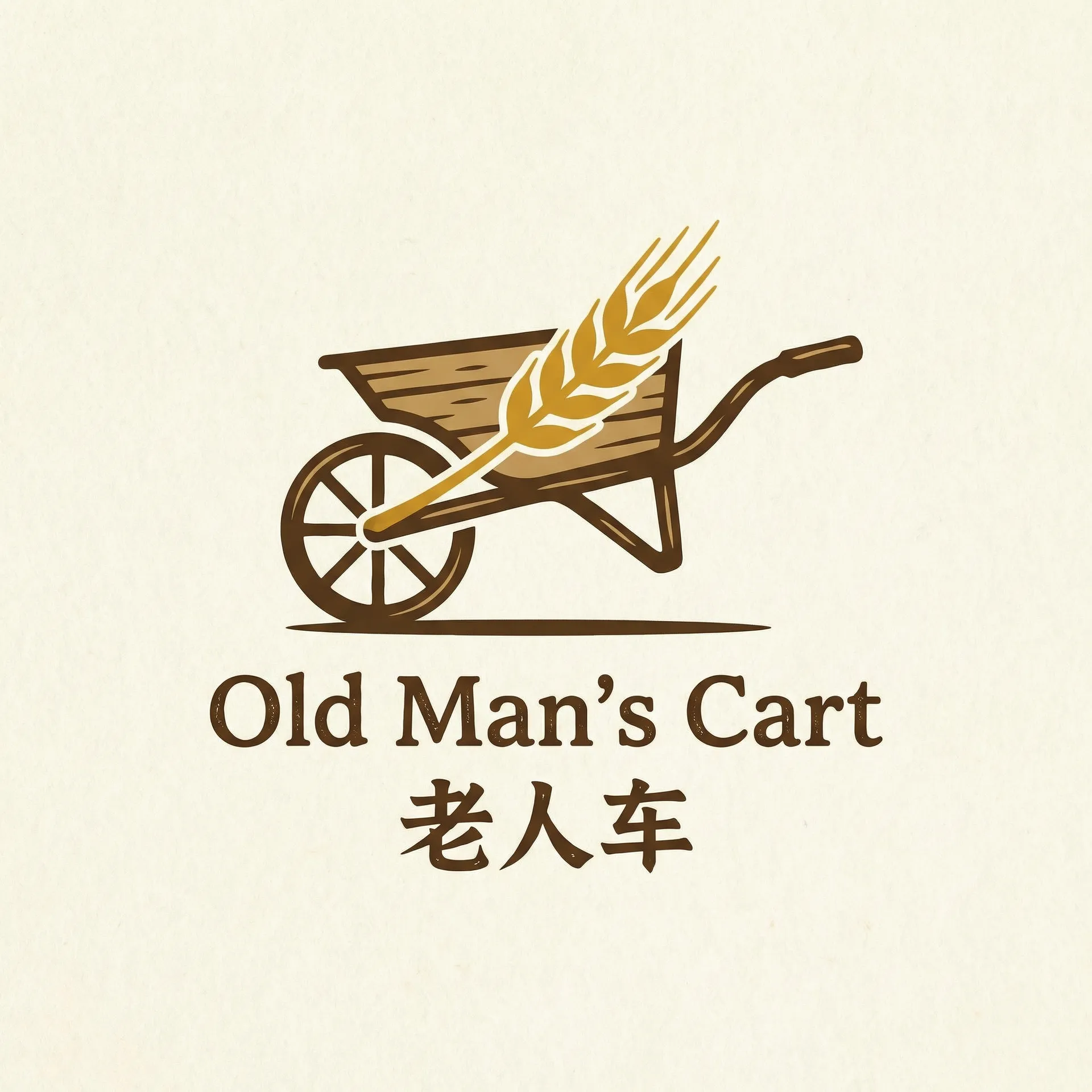 好男人好资源www社区 乡村田园网站标志